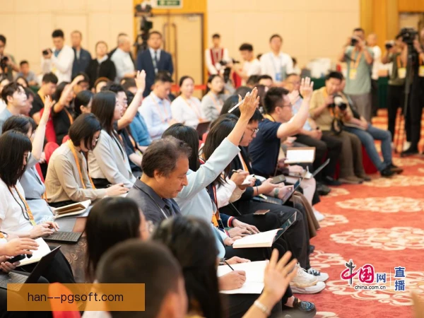 发布会提问权分配机制，媒体秩序与信息获取
